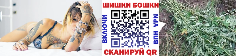 Купить наркотики Сланцы А ПВП  ГАШИШ  кракен   КОКАИН 