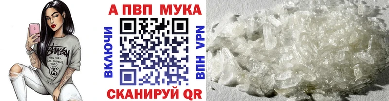 Alfa_PVP VHQ  Сланцы 