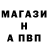 Героин хмурый Anton Anufriev