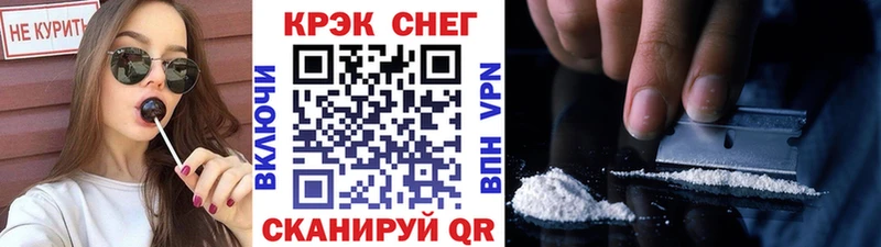 COCAIN 98%  Сланцы 