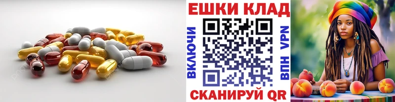 ЭКСТАЗИ ешки  Сланцы 