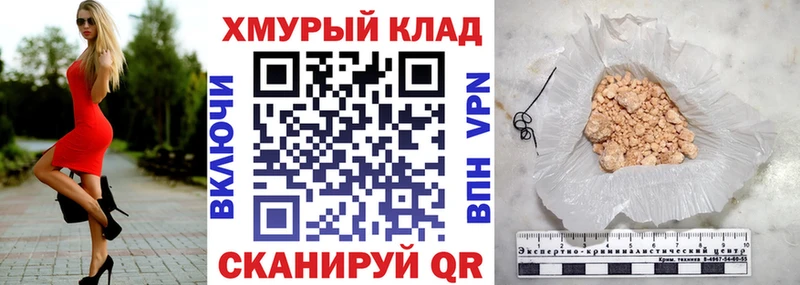 купить наркотик  Сланцы  Героин гречка 