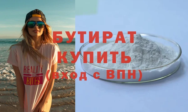 сатива Ростов