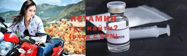 гашик Армянск
