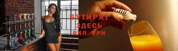 таблы Балабаново