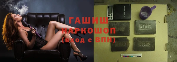 jwh Арсеньев