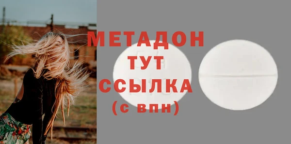 гашик Армянск