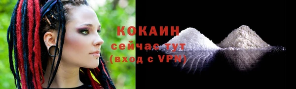 гашик Армянск