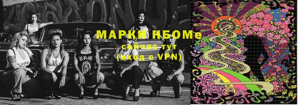 гашик Армянск
