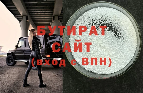 соль ск Балахна