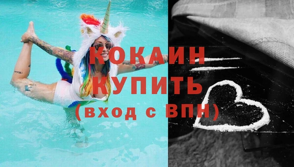 кокаин колумбия Аркадак