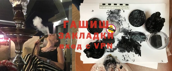 jwh Арсеньев