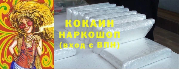 гашик Армянск