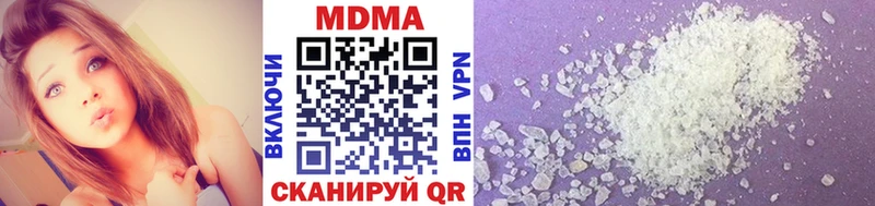 МДМА VHQ  Сланцы 