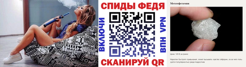 Метамфетамин Methamphetamine Сланцы