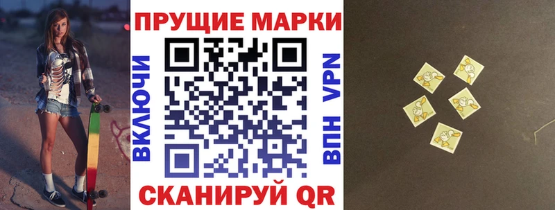 где купить наркоту  Сланцы  Марки N-bome 1,8мг 