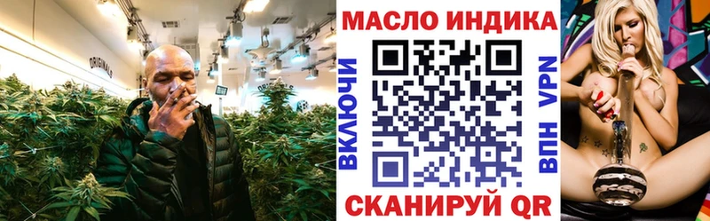 Дистиллят ТГК Wax  Сланцы 